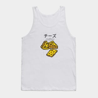 Cheese Vintage Retro Japanese Cow Milk Tank Top